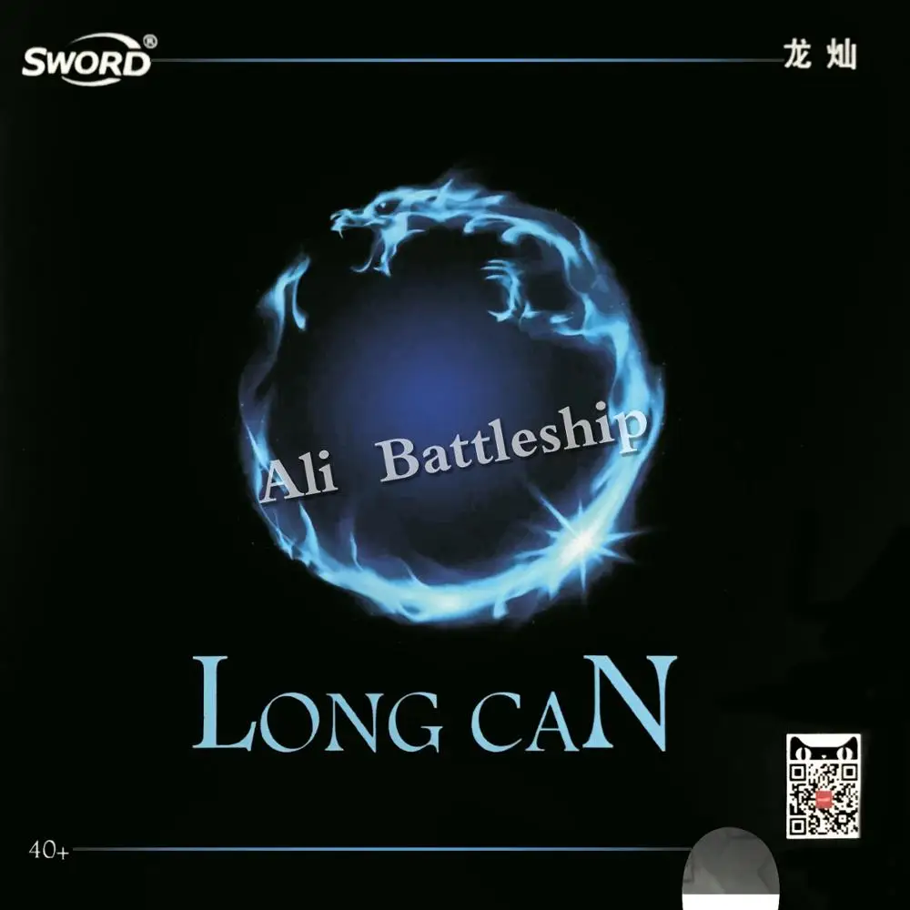 Sword LONG CAN 40 + резинка для пинг-понга настольного тенниса | Спорт и развлечения