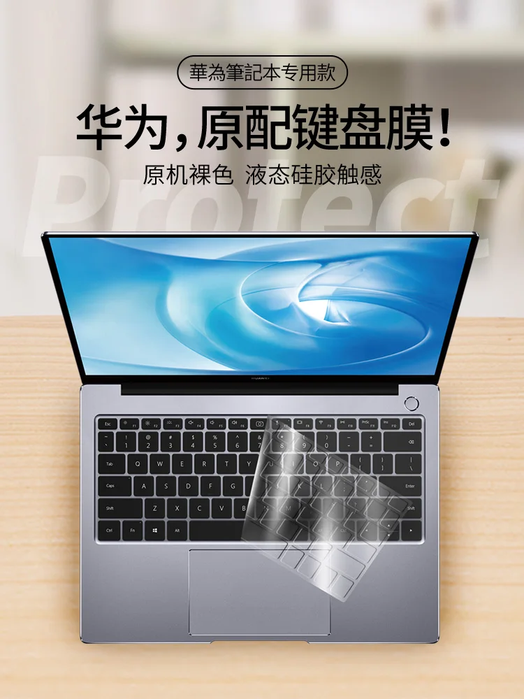 Защитный чехол для HuaWei Matebook 13 14 16 D14 D15 X Pro 9 Magicbook 2019 2020 высокопрозрачный ТПУ