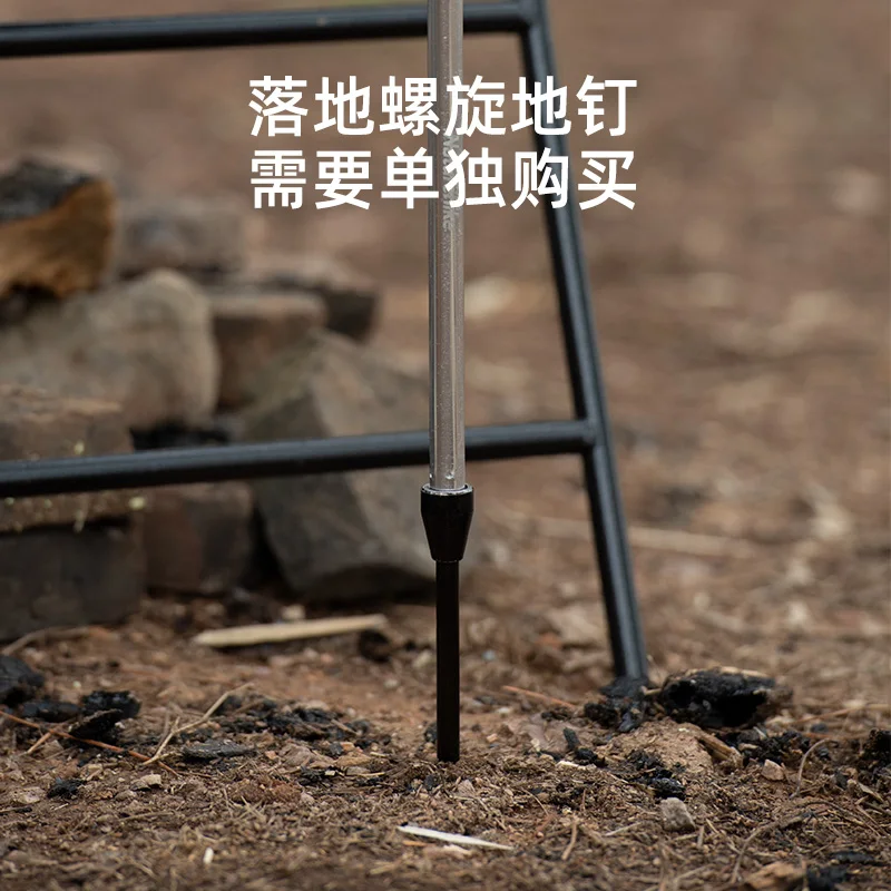 

Folding Lamp Pole and Ground Nail, Free Standing Camping Light Pole Ultralight Aluminum Alloy Lantern Hanger