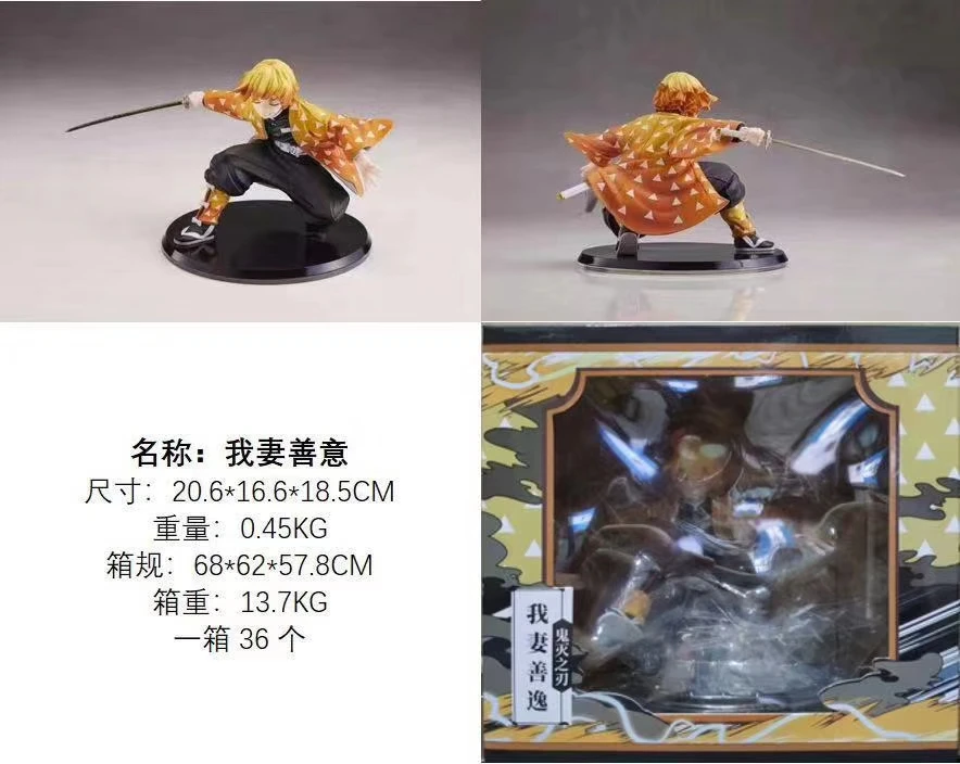 1/8 весы Kimetsu no Yaiba Zenitsu Agatsuma ПВХ фигурка игрушки фигурки куклы | Игрушки и хобби