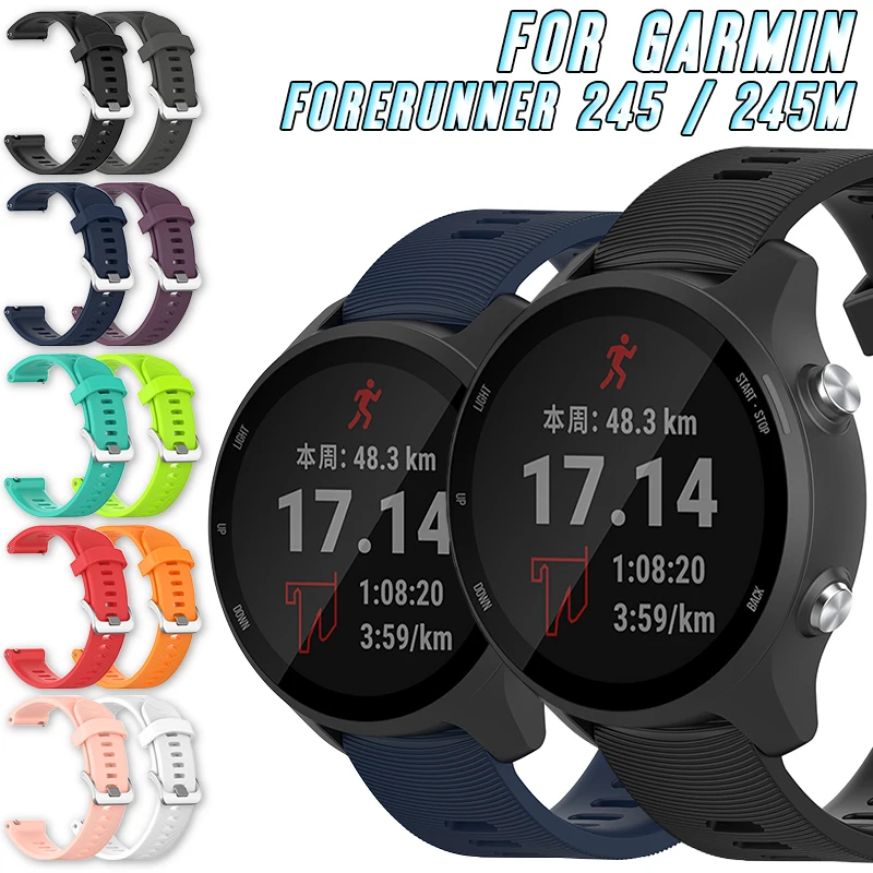 

Силиконовый ремешок для смарт-часов Garmin Forerunner 245 / 245 м, 20 мм