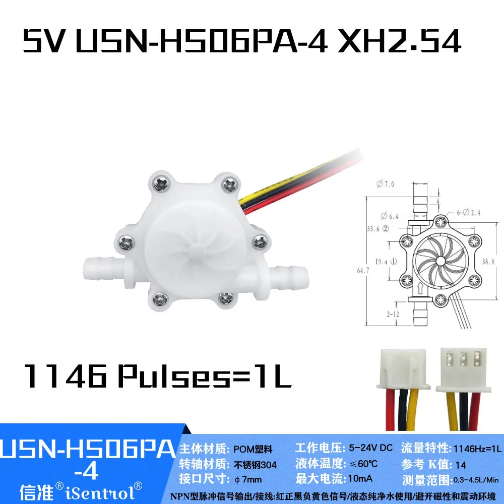 Mangueira Farpa Fim Hall Sensor de Fluxo de Água Medidor de Fluxo de Turbina 0.3-4.5l Min 1% Precisão Máquina de Café 5v Xh2.54 Usn-hs06pa4 mm Sensores de fluxo