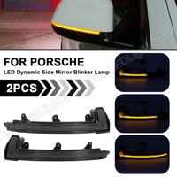 2pcs for porsche cayenne 2015 2016 2017 2018 dynamic sequential led side mirror blinker light flowing turn signal indicator lamp