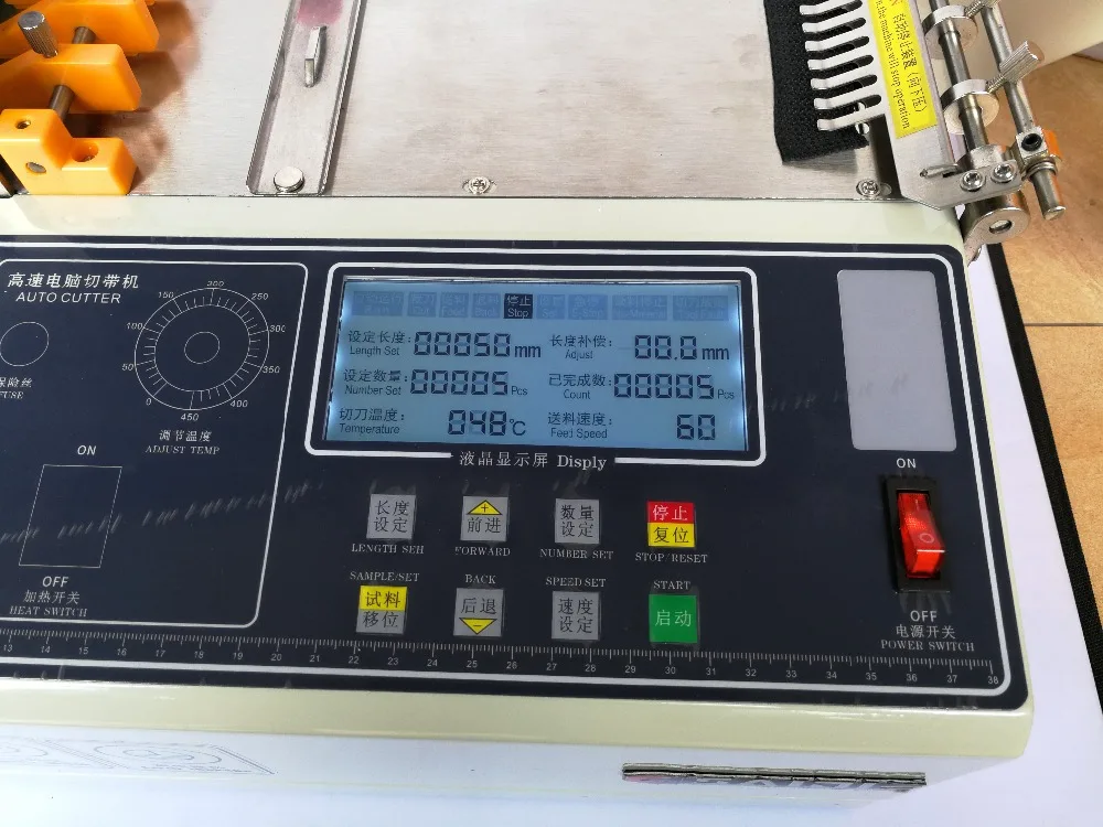 986T компьютерная машина для резки лент холодной ткани, Волшебная самоклеящаяся машина для резки лент на молнии Эластичный пояс автоматическая машина для резки