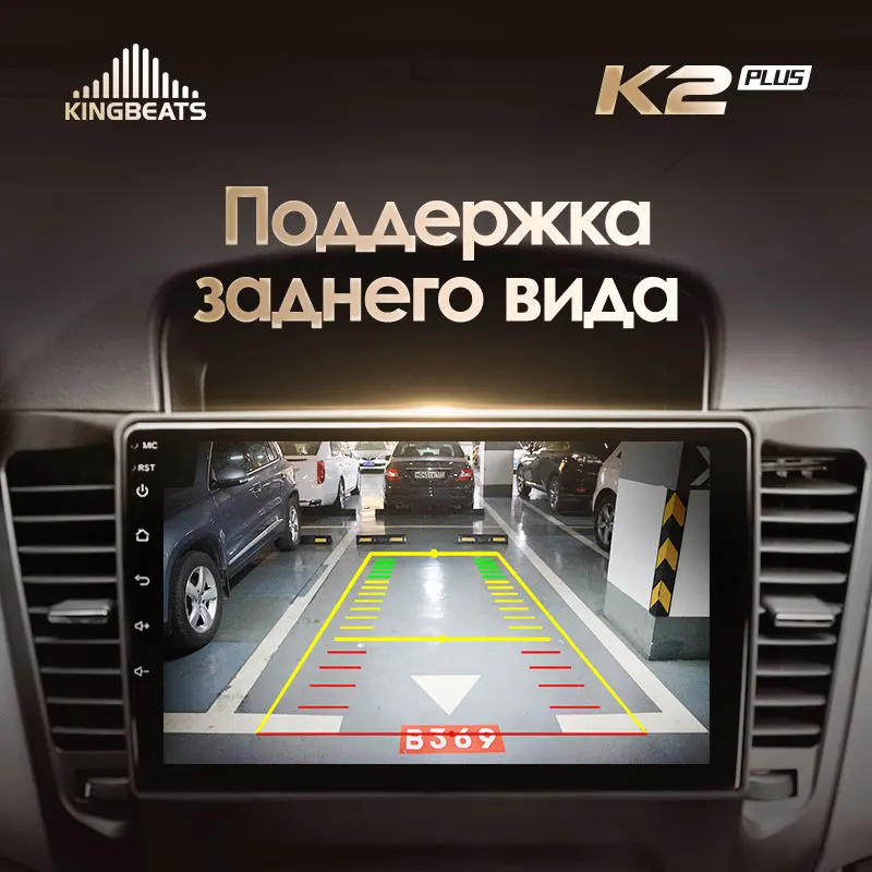 KingBeats штатное головное устройство For Chevrolet Cruze J300 2008 2014 GPS Android 10 автомагнитола на