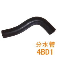 free shipping for excavator parts 4bg14bd1 engine water pump water distribution pipe water pump small water pipe rubber pipe