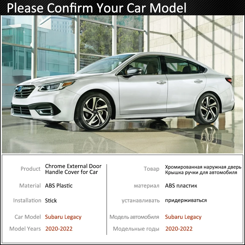 Черная крышка из углеродного волокна для наружной дверной ручки Subaru Legacy MK7 2020 2021