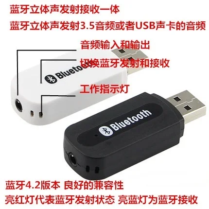 

Free Drive USB Bluetooth Receiver Transmitter Combo 3.5mm Computer TV Speaker Wireless Diy Modification