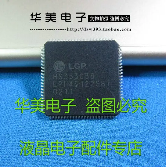 

Free Delivery. HS353038 authentic LCD chip