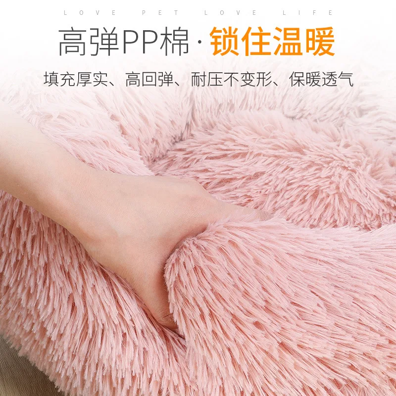 Net red cat nest winter warm deep sleep dog closed supplies pet bed four seasons universal round Soft washable | Дом и сад