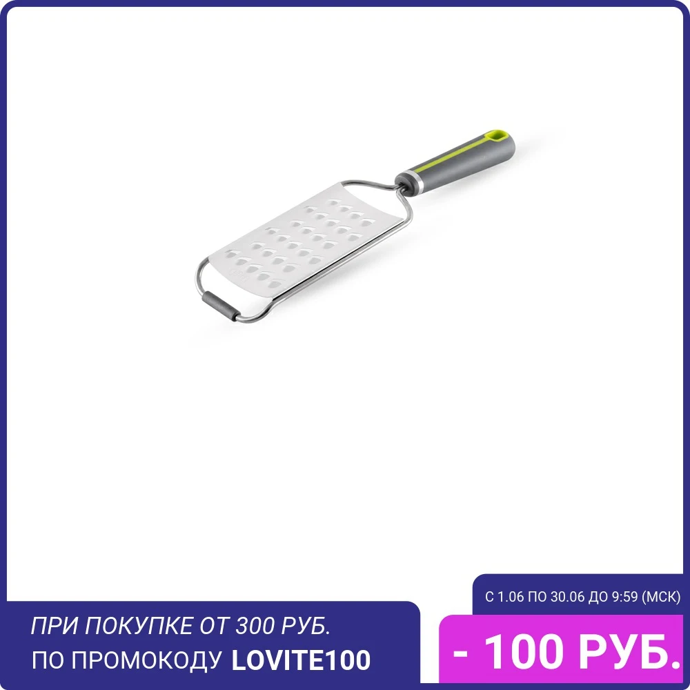 Терка ADONIS для крупной стружки с рукояткой &quotSoft touch&quot 6388|Терки| |