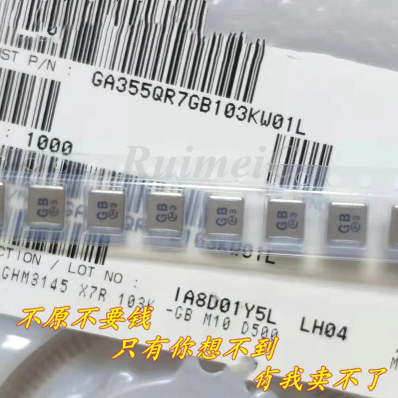 10 шт./лот/GA355QR7GB103KW01L GA355QR7GB103K CAP CER 2220 10NF 10000PF 250V X7R 0 01 мкФ 2220|Конденсаторы| |