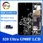 100% Оригинальный 6,9 ''AMOLED ЖК-дисплей для SAMSUNG Galaxy S20 Ultra G988 G988F дисплей сенсорный экран дигитайзер в сборе запасные части