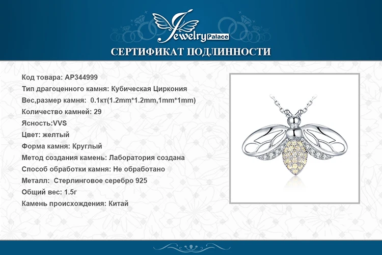 Jдворцовая пчела серебрянная подвеска ожерелье 925 Серебряное колье эффектное ожерелье женское серебро 925 ювелирные изделия без