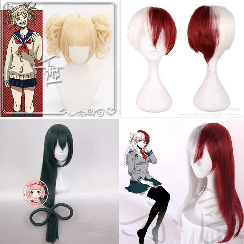 

Мой герой Академия парик головной костюм Mha Косплей Длинные/короткие волосы парик парики для вечеринок на Хэллоуин