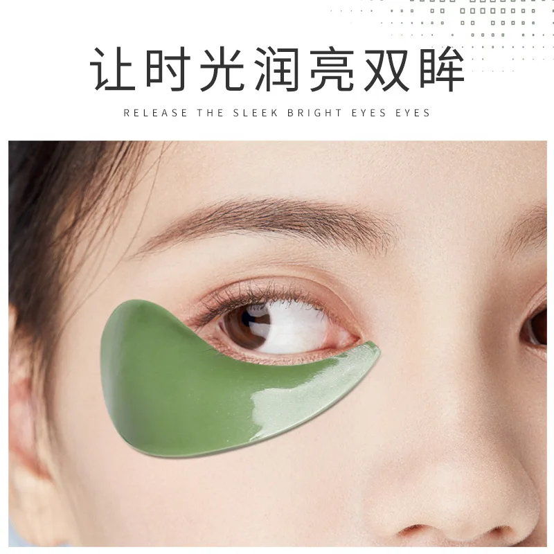 60 шт. водоросли гидролизованный коллаген пластырь для глаз чай экстракт