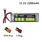 Lipo 3S 11,1 В 2200 мАч 30C Аккумулятор мощностью льва для радиоуправляемого вертолета радиоуправляемого автомобиля лодки квадрокоптера пульта дистанционного управления игрушки Аксессуары для радиоуправляемого автомобиля