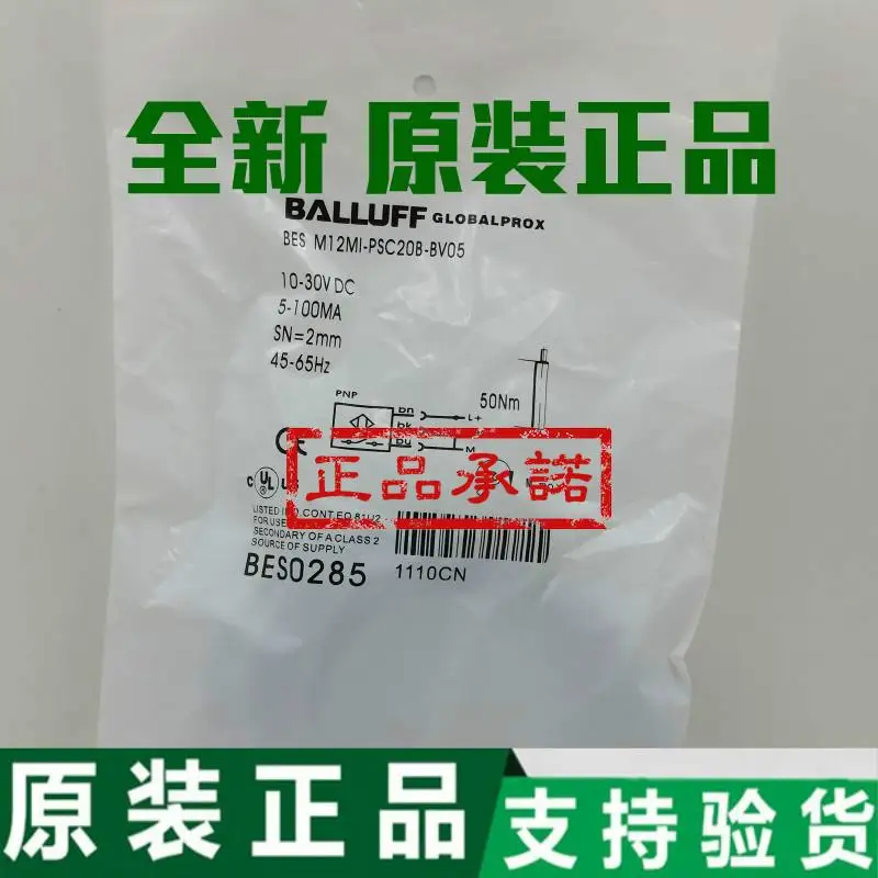 Новый датчик приближения balluff BES M18ME-POC50B-S04G-003 мужской PNP нормально закрытый |