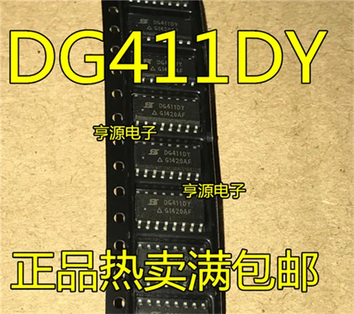 

DG411DY DG411 DG411DYZ SOP16