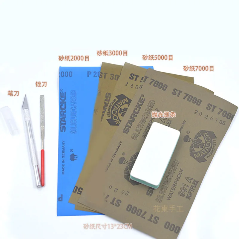 Цветочное приглашение шлифовальный инструмент наждачная бумага DIY Ручная