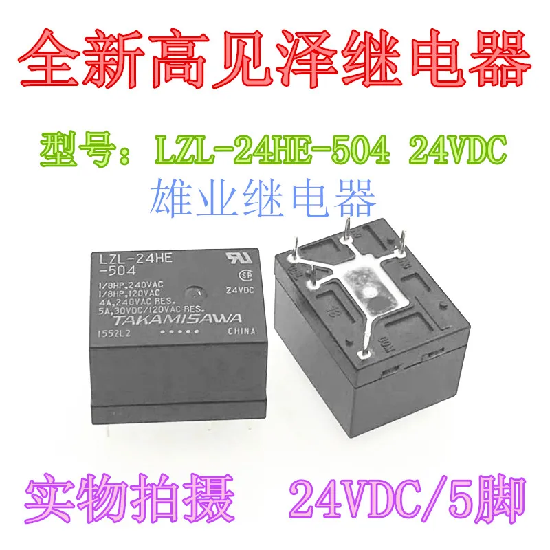 Фонарь 24 в пост. Тока 5pin