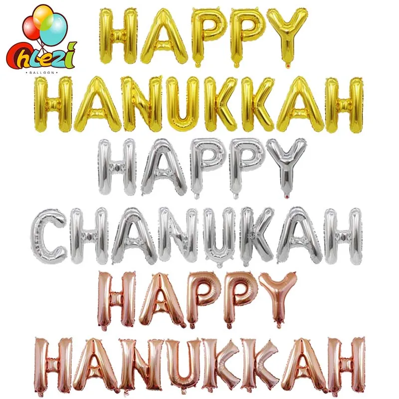 

13 шт., надувные шары с надписью «Happy hanukka»