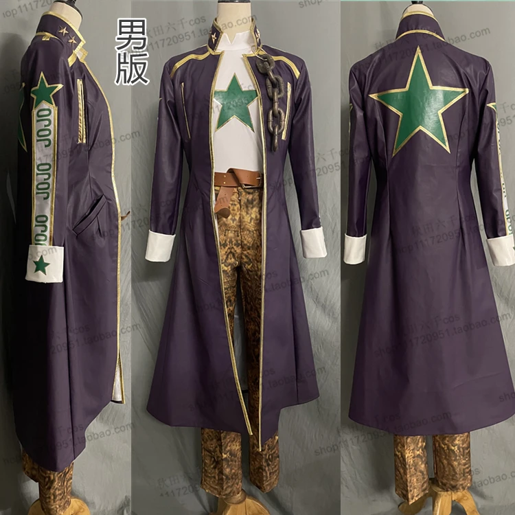 Невероятные приключения Джоджо кудзо костюм для косплея в шляпе - купить по