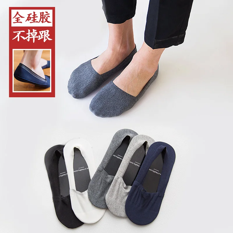 Носки башмачки для мужчин Летний Тонкий белый кардиган с следы низким берцем