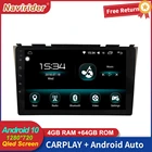 Автомагнитола 2DIN, мультимедиа, Android 10, GPS, для HONDA CRV 2006, 2011