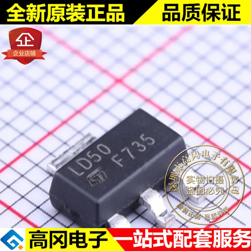 5 шт. LD1117S50TR SOT 223 LD50 ST 5V 800mA|Переключатели и рычаги для авто| |