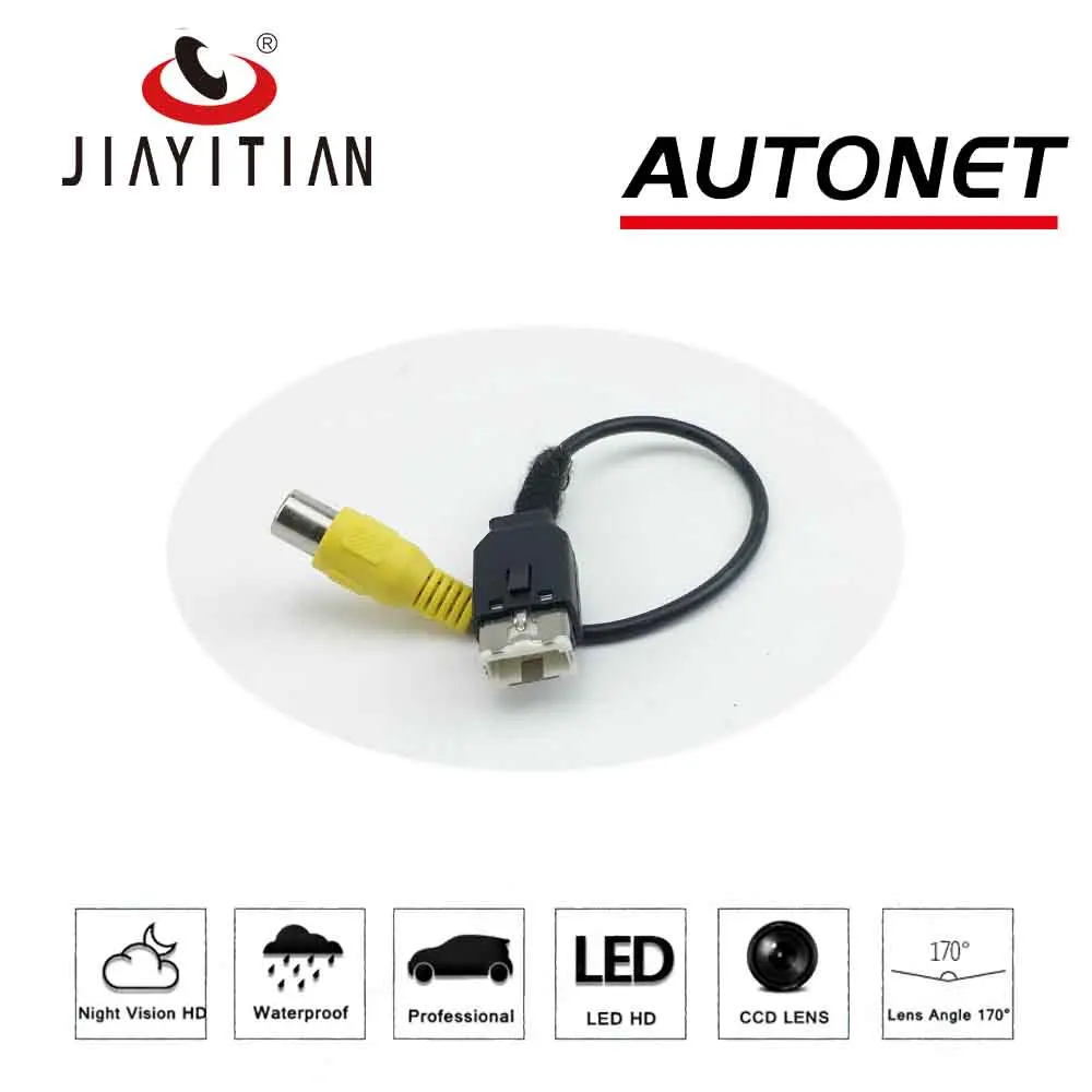 Кабель адаптер JIAYITIAN для камеры заднего вида Geely EC7 EC8 EC715 718RV 2012 2013 оригинальный