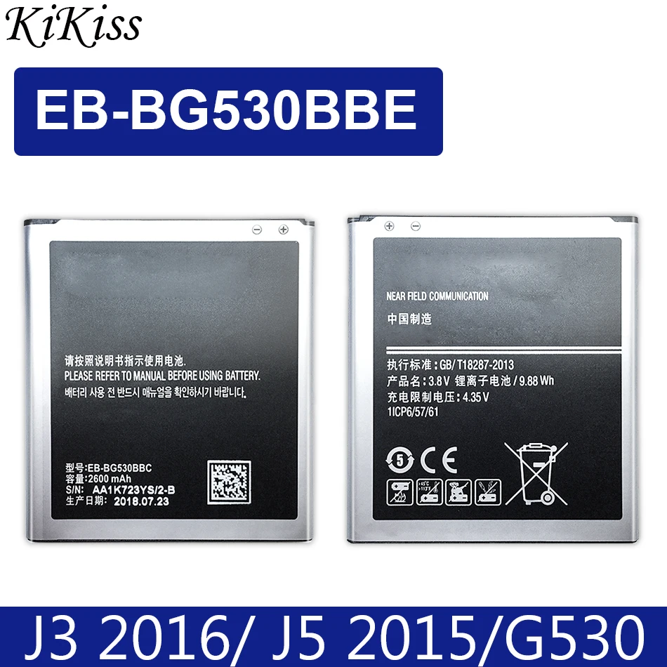 KiKiss литиевая батарея 2600 мАч для Samsung Galaxy Grand Prime J3 J5 SM G530 G530H G530F J500 J500F EB