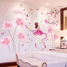 Розовые цветы наклейки на стену DIY девушка танцовщица настенные наклейки для детской комнаты детская спальня детская кухня украшение дома