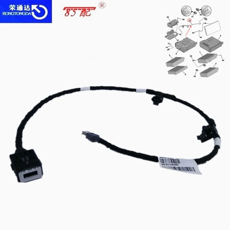 USB провод для хоста навигатора 9806048280 Peugeot 308 308s 408|Многотональн. и сигнальные рожки|