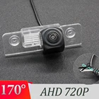 170 градусов AHD 1280*720P автомобиля зеркало заднего вида Камера для Skoda Octavia MK2 1Z 2004-2013 автомобиля заднего вида монитор парковки