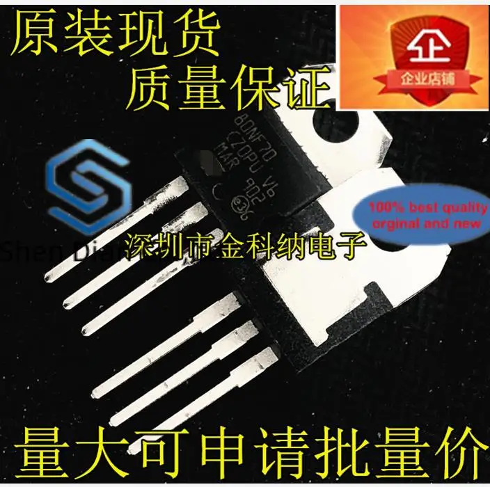 10 шт. 100% оригинальные новые аксессуары для инвертора P80NF70 STP80NF70 FET MOSFET Triode 80V70A |