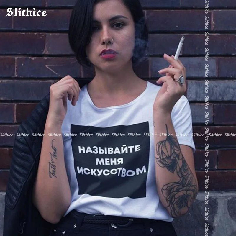 

Футболка женская с надписью CALL ME, модный топ в стиле Харадзюку, уличная одежда, подарок, на лето