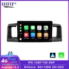 Автомагнитола для Toyota Corolla E120 e 120 BYD F3 2007-2011 DSP IPS 6 грамм Android 10,0 4G NET, мультимедийный видеоплеер carplay
