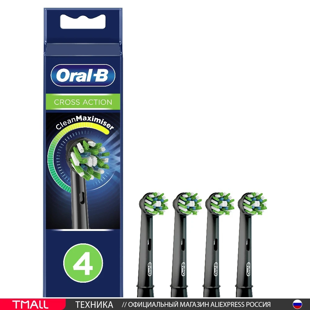  Oral-B Cross Action Black с технологией CleanMaximiser - cменные насадки для электрических зубных щеток, 4 шт. 