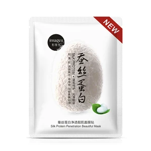 Маска для лица, шелковая, отбеливающая, увлажняющая, Антивозрастная, против морщин