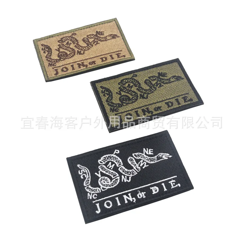 

Join Or Die Tactical Patch cross-border embroidery of hook and loop chapter