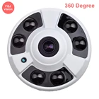 5MP Камера IP охранных системах видеонаблюдения XMeye 360 