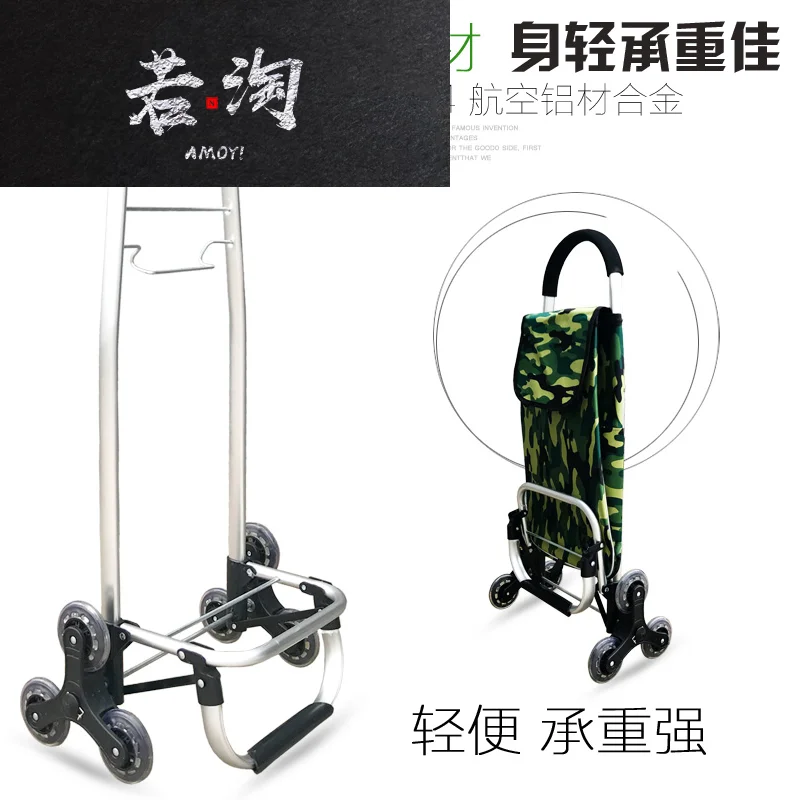 

Grocery Cart Small Aluminum Alloy Trolley Car Climbing Building Folding Portable Household Shopping Ca