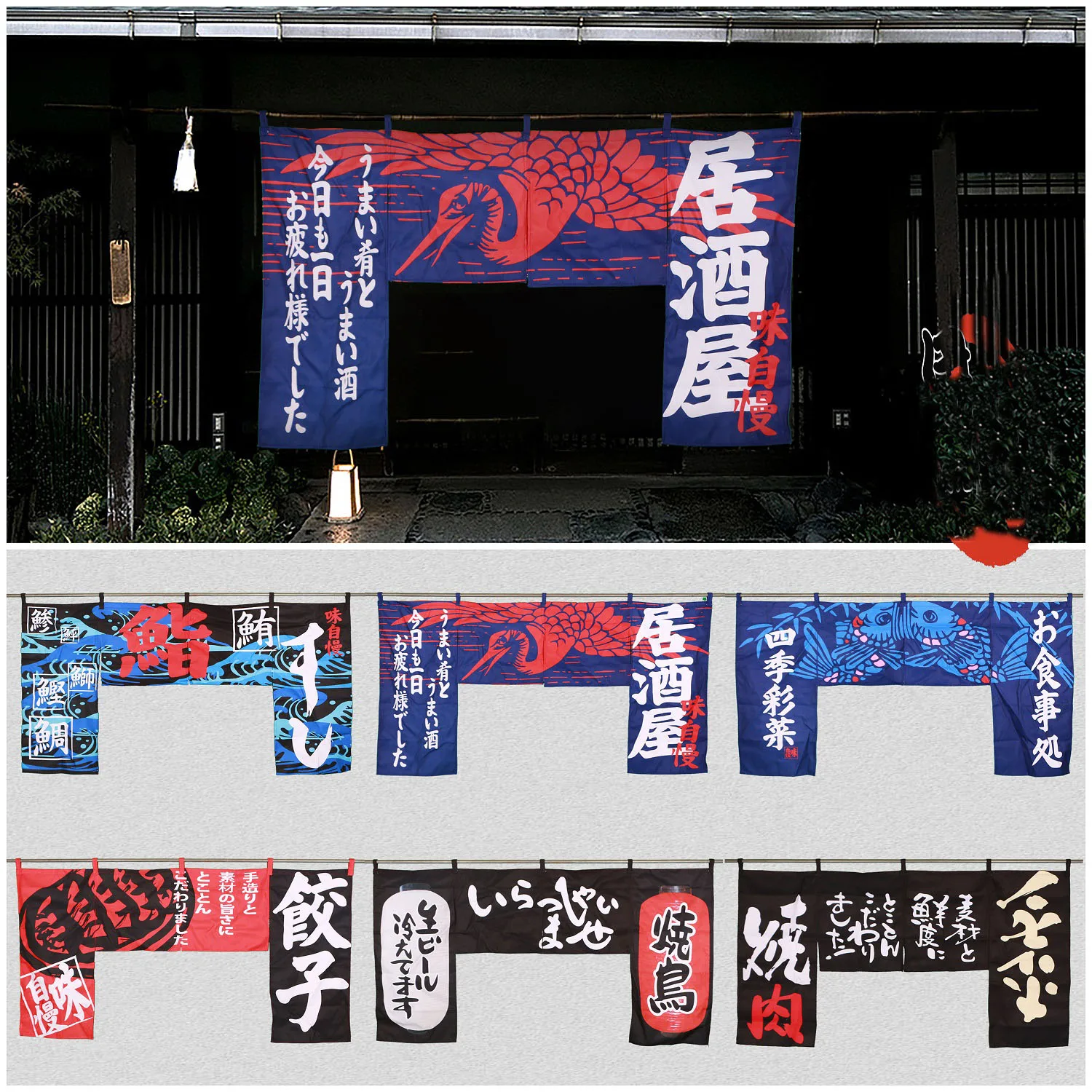 

Горизонтальная дверная занавеска Izakaya в японском стиле, ткань для суши, ресторана, магазина, декор Oden Yakiniku