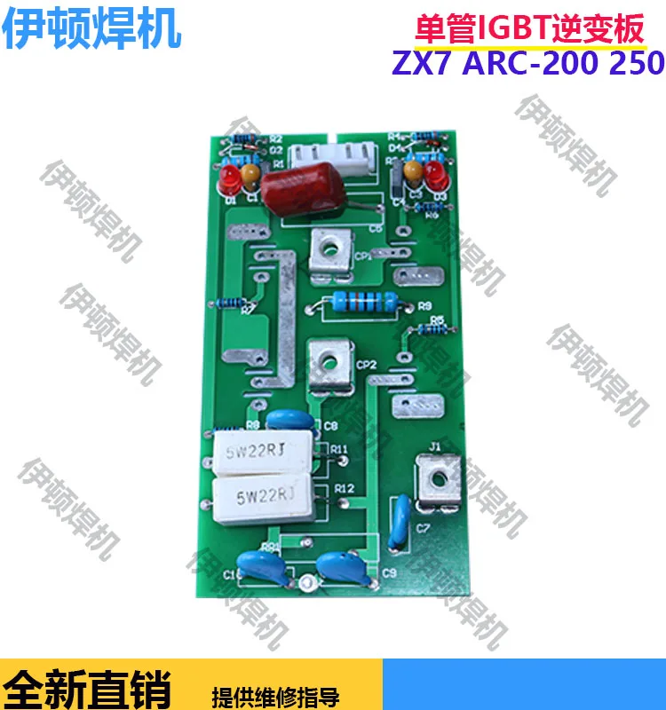New Single-tube Inverter Board IGBT ARC ZX7-315 250 Welding Machine | Безопасность и защита