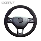 Автомобильные аксессуары, оплетка на руль для Skoda Octavia 2017 Fabia 2016 2017 Rapid Spaceback 2016, черная, сшитая вручную замша