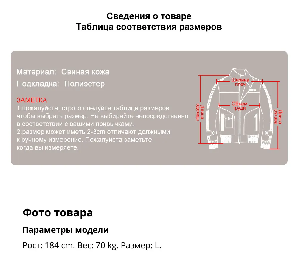 Kожаная куртка мужская FLAVOR, голубая байкерская куртка из натуральной свиной кожи с воротником стойка, на весну-осень