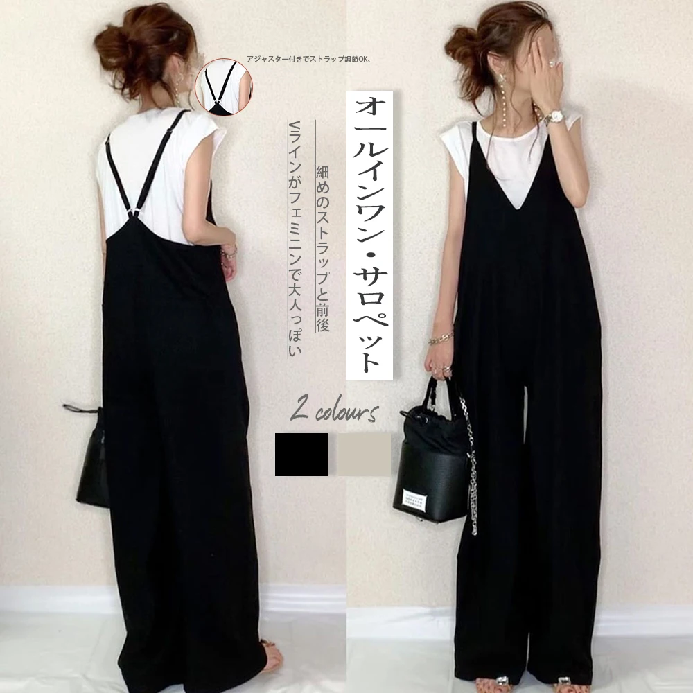 

Casual Black Overalls Summer Spaghetti Strap High Waist Wide Leg Long Jumpsuit Women Simple Korea Style Ladies Jumpsuits Romper