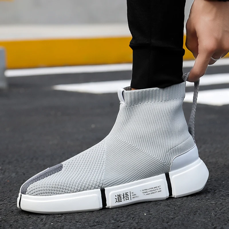 Мужские кроссовки с высоким берцем дышащие повседневные трикотажные