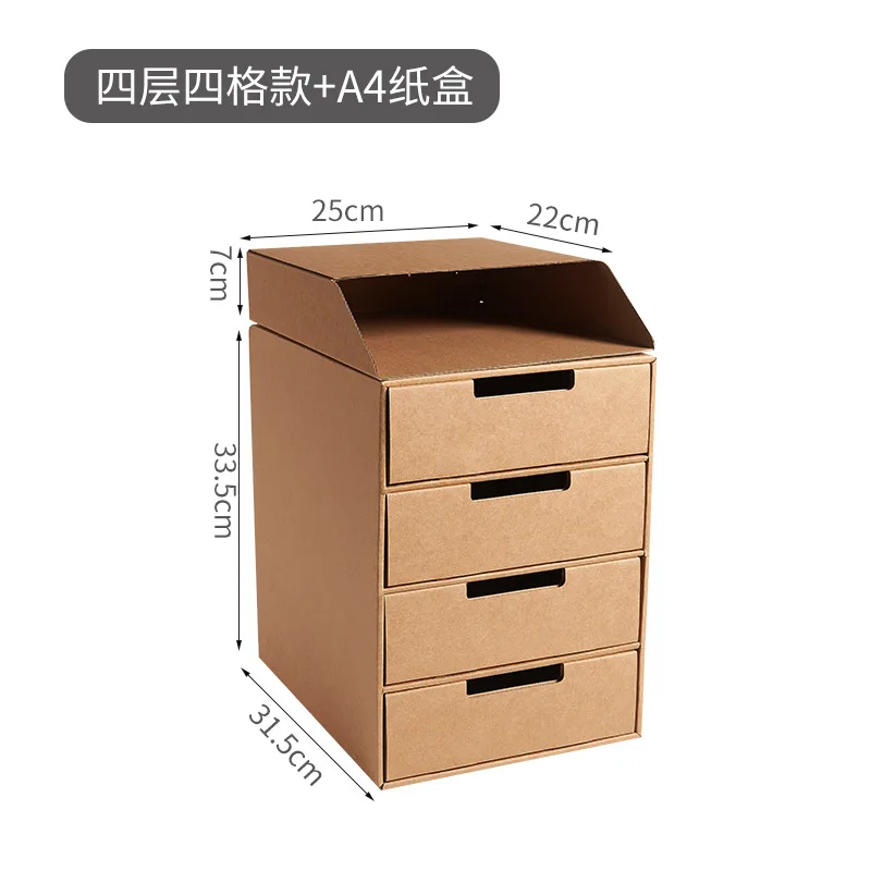 Коробка для хранения es A4 бумажная коробка офисных канцелярских принадлежностей